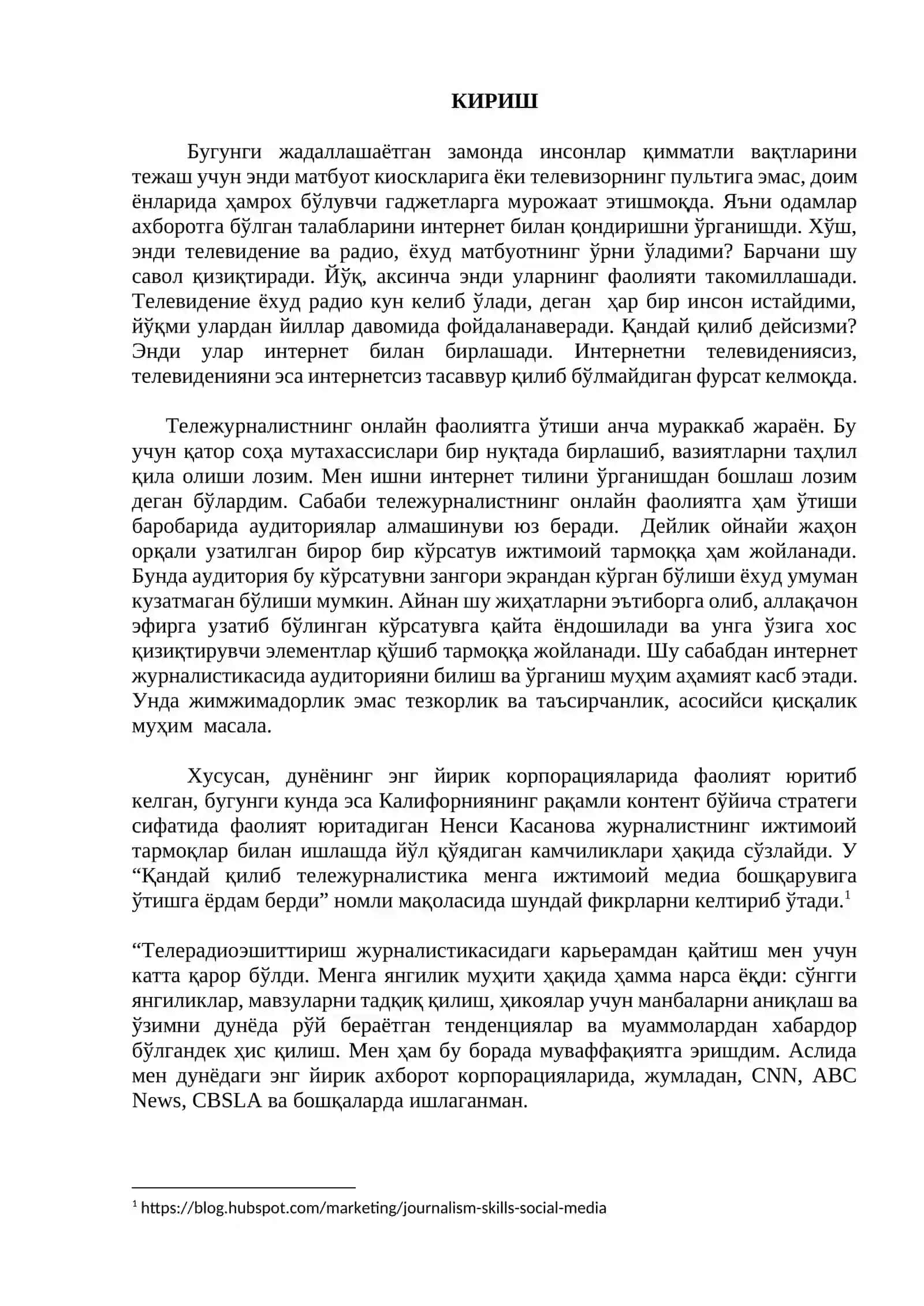 Фишинг моҳияти 3