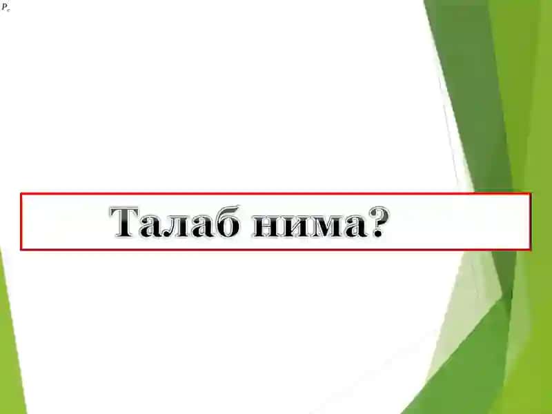 Talabvataklif 3