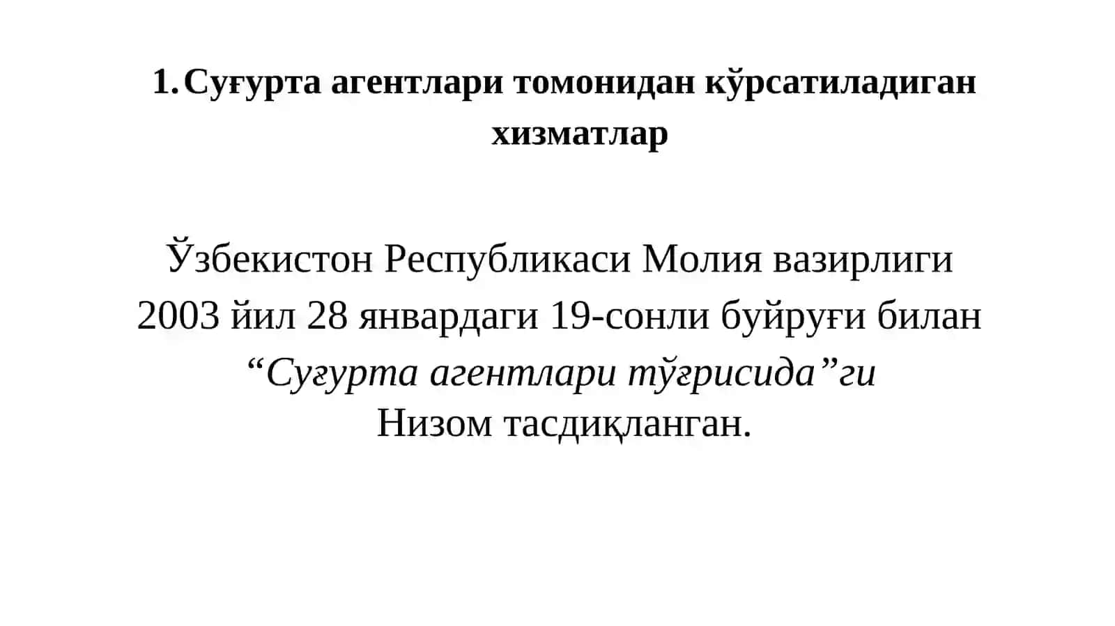Суғурта агентлари фаолиятининг ҳуқуқий асослари 3