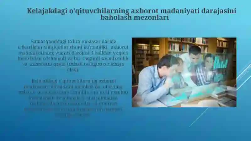 Bo‘lajak o‘qtuvchilarda axborot madaniyatni shakillantirish 3