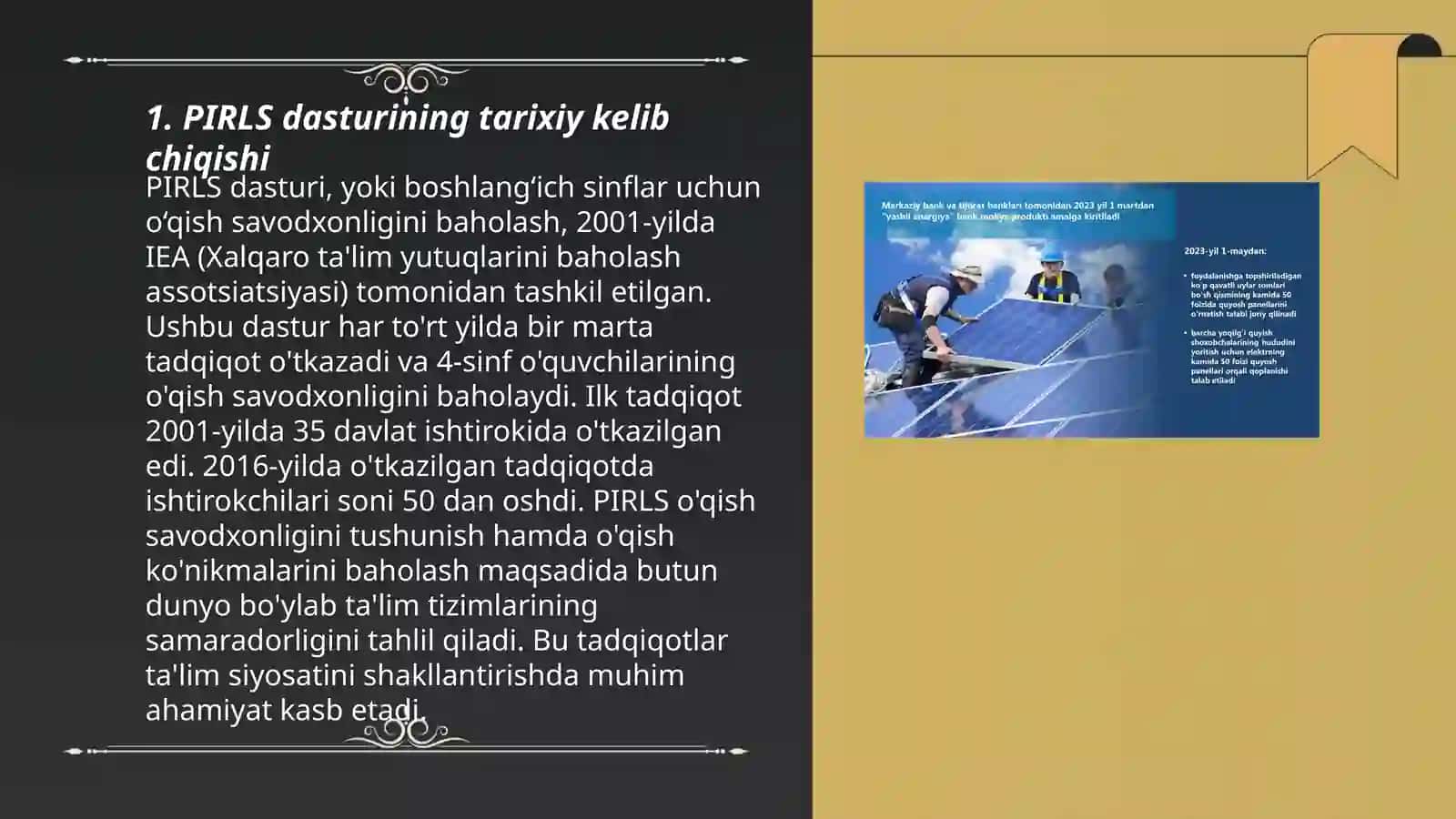 PIRLS xalqaro baholash dasturi mazmun va mohiyati 3