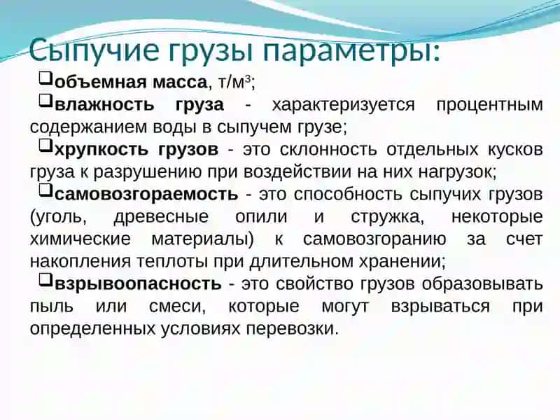 Расчет логистических аспектов тары и упаковки 3