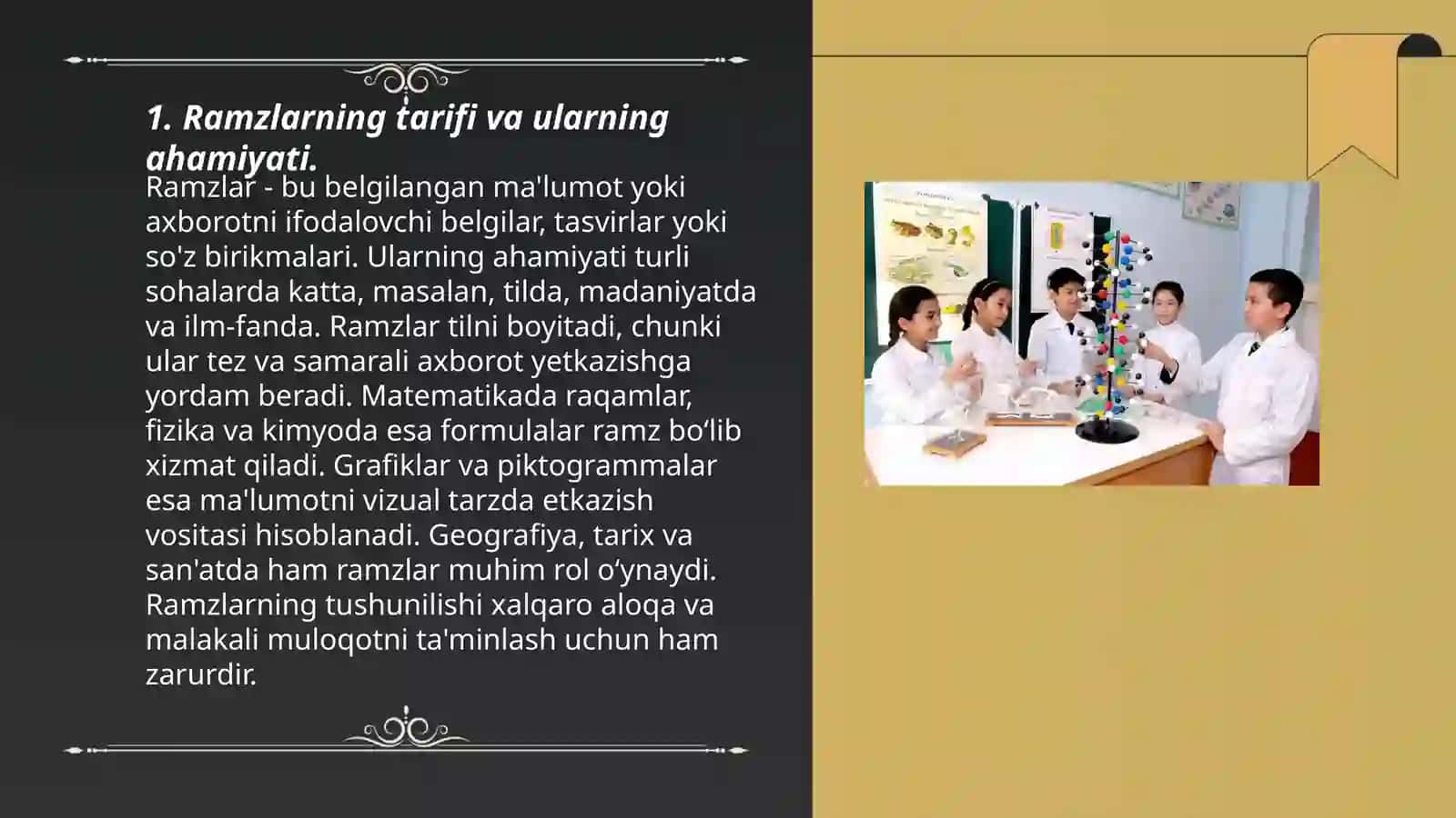 Ramzlardan foydalanish mavzusida 1 - 11 sinflar uchun dars ishlanmasi tayyorlang 3