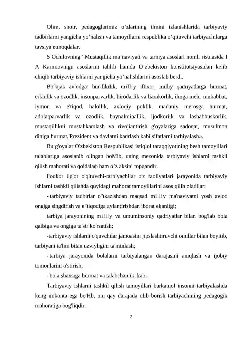 TARBIYAVIY ISHLARNI OLIB BORISHDA O‘QITUVCHILARNING TAYYORGARLIK DARAJASI 3