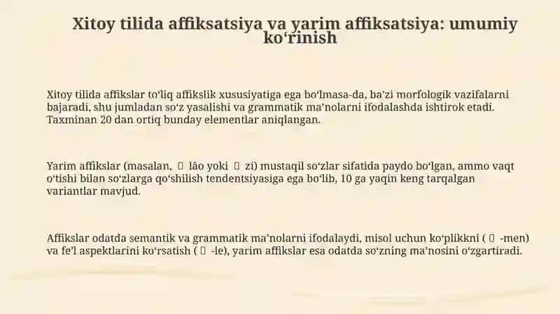 Xitoy tilida affiksatsiya va yarim affiksatsiya: umumiy ko'rinish 3