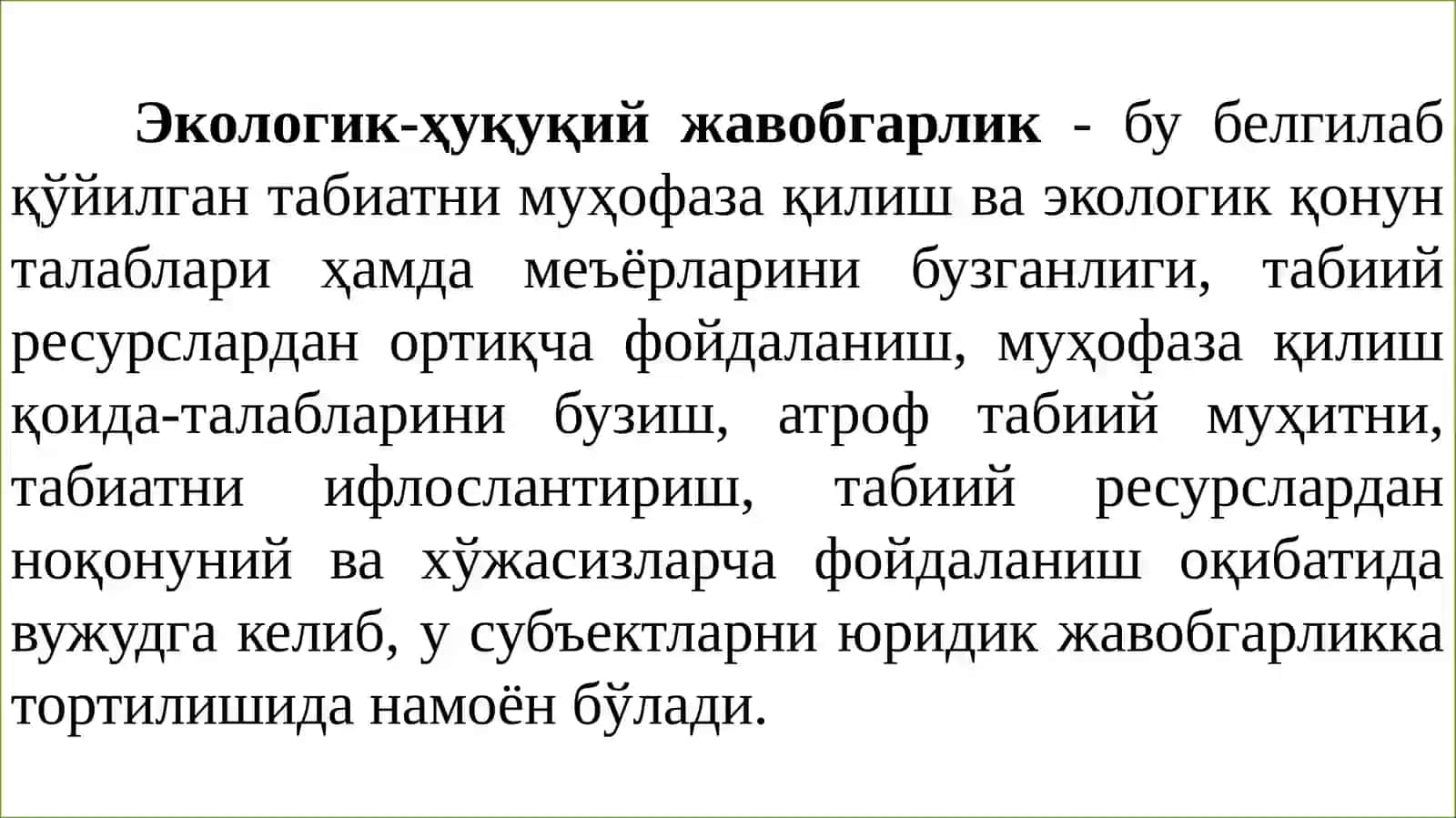 Экологик қонун талабларни бузганлик учун юридик жавобгарлик 3