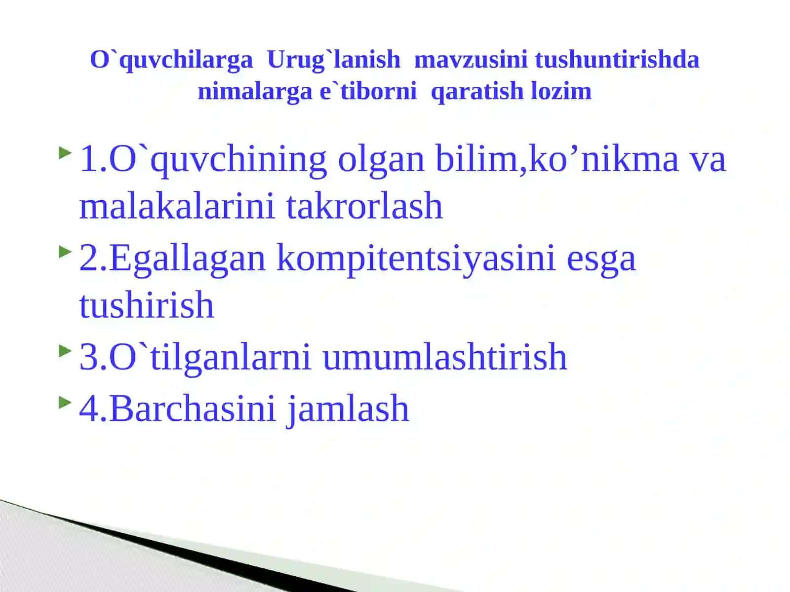 Urug`lanish 3