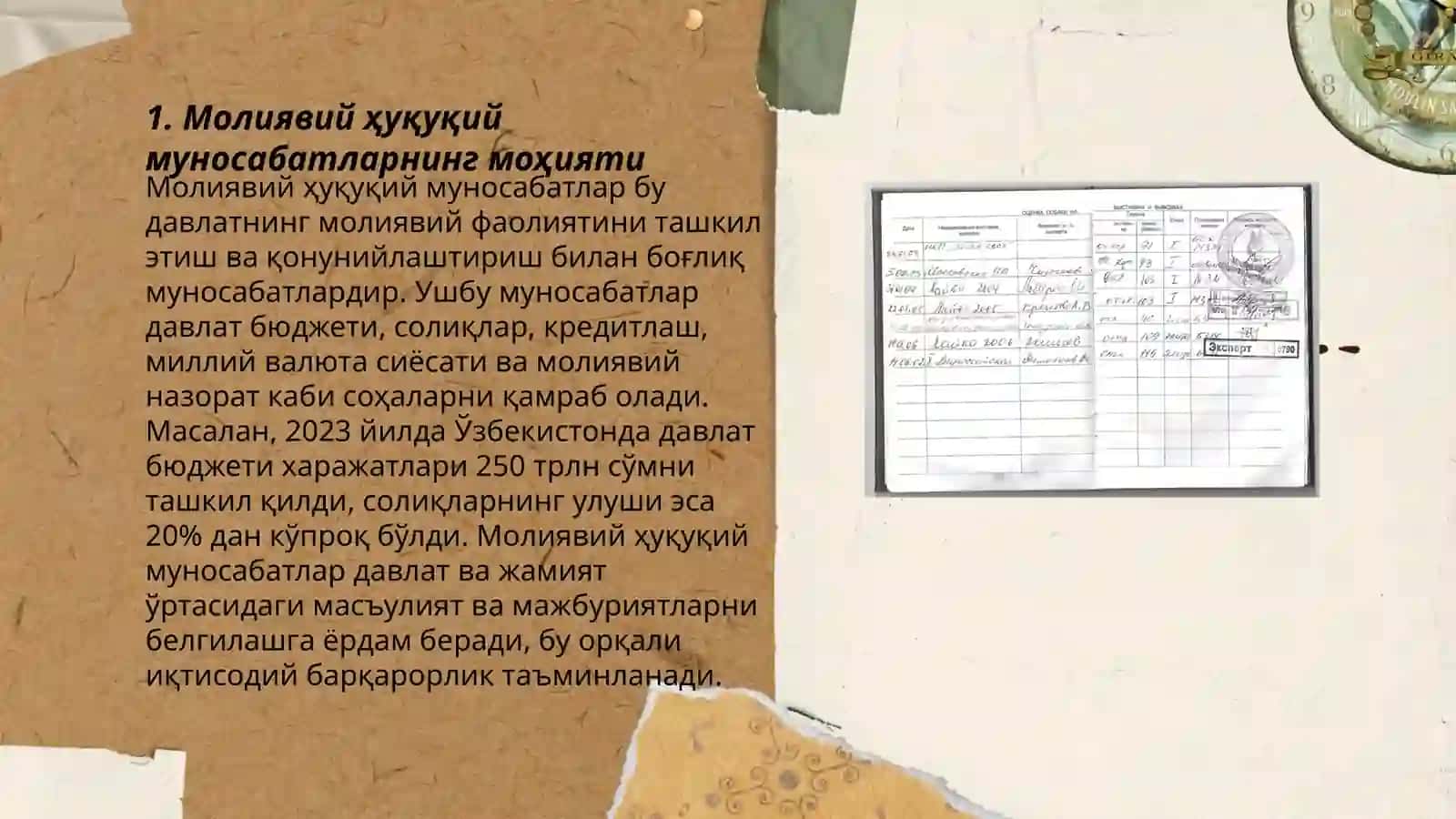 молиявий ҳуқуқий муносабатлар 3