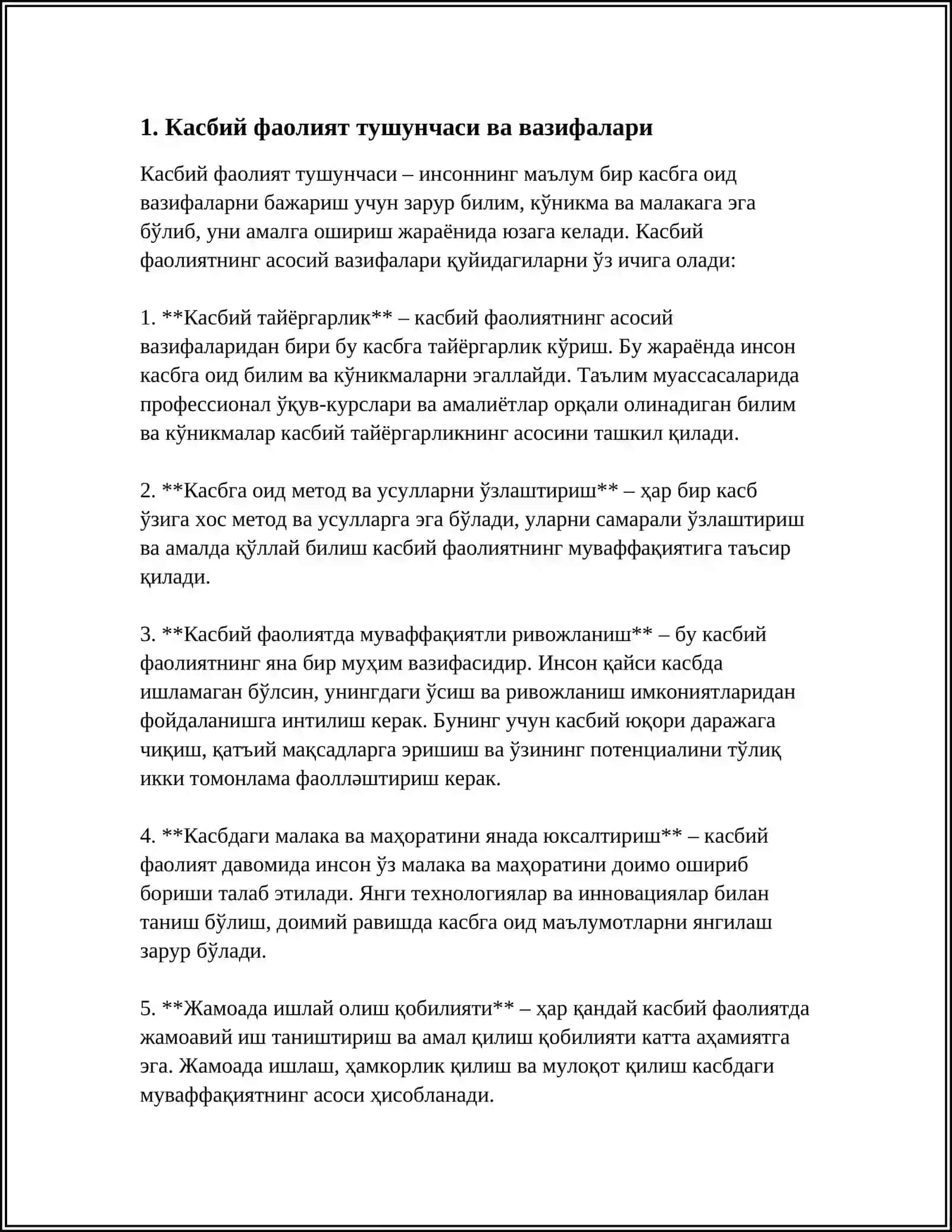 КАСБИЙ ФАОЛИЯТ ВА КАСБИЙ ҚОБИЛЯТЛАР 3