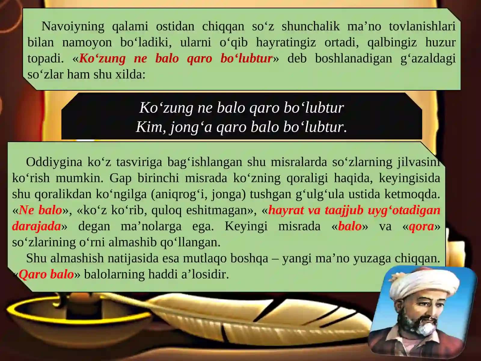 ALISHER NAVOIY G‘AZALLAR 3