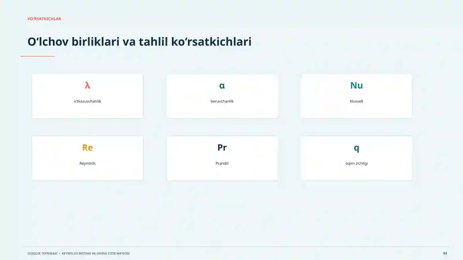 ISSIQLIK TEXNIKASI • REYNOLDS MEZONI VA UNING FIZIK MA’NOSI Taqdimotlar - 20 slaydli ilmiy taqdimot 2026 yiliga mahsus issiqlik texnikasi, Reynolds mezoni va uning fizik ma’nosi haqida model, hisob va amaliy qo‘llanish bilan 3