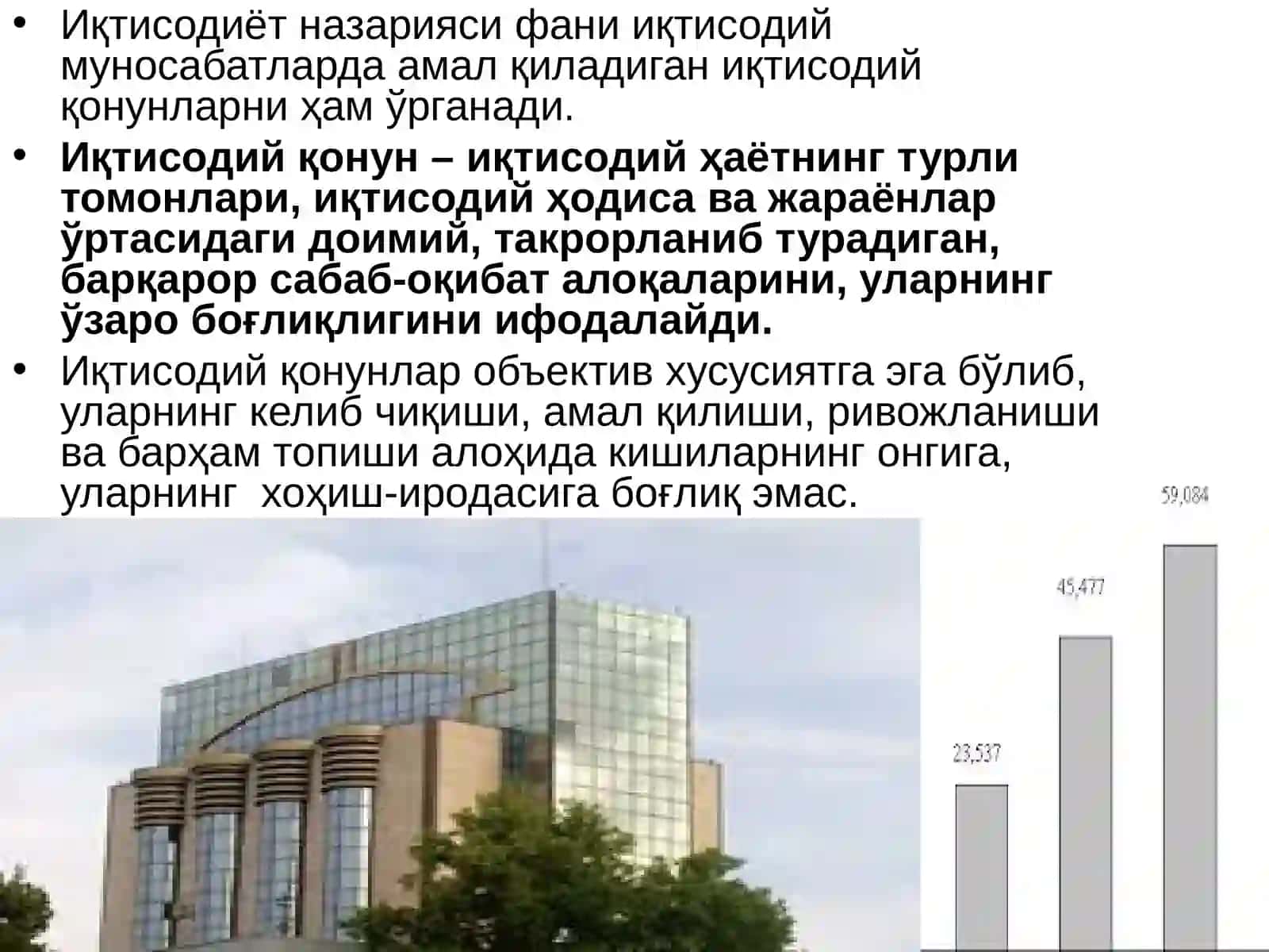 "MILLIY G’ОYA, MA’NAVIYAT ASОSLARI VA HUQUQ TA’LIMI” 3