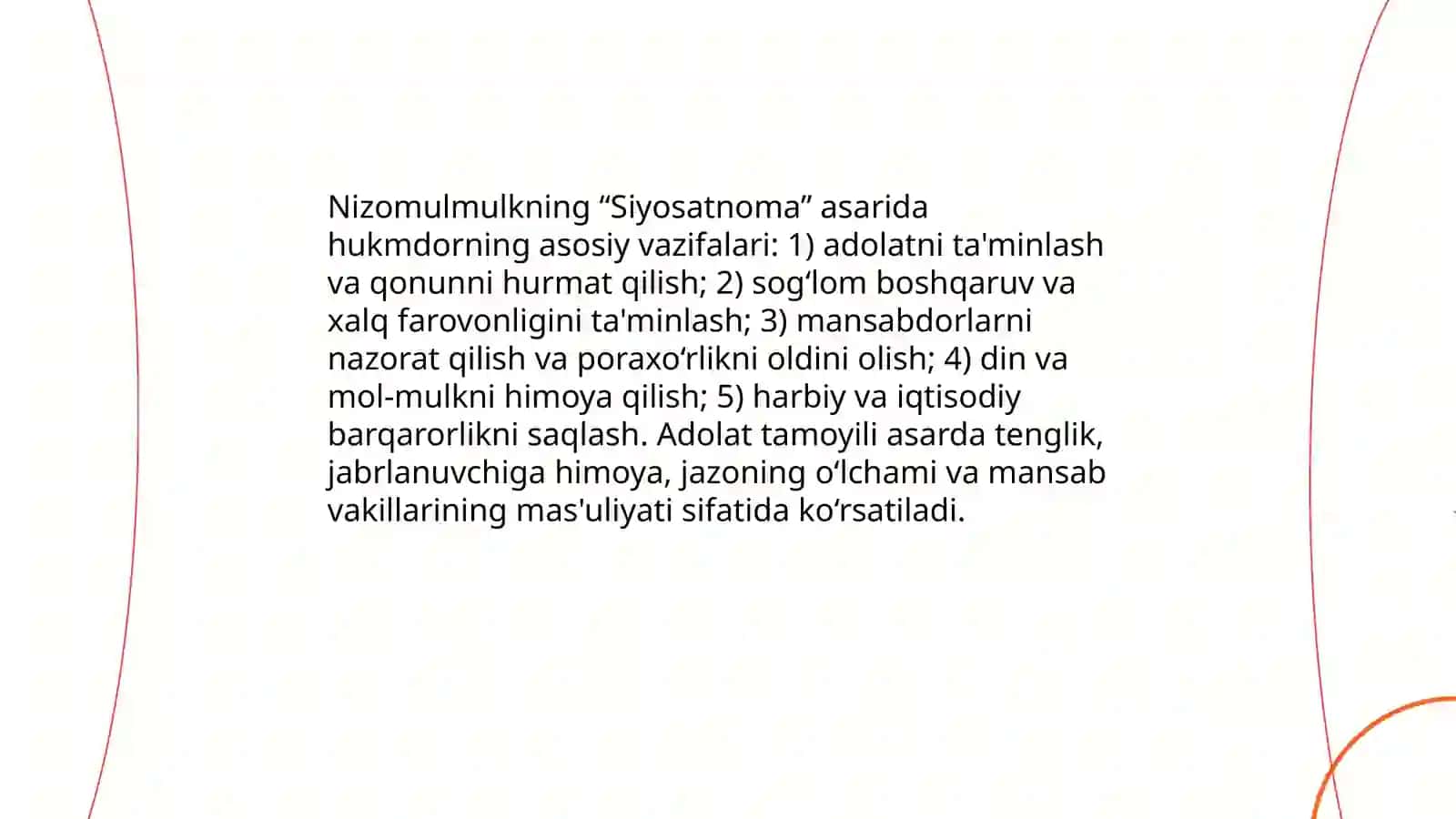 Nizomulmulkning “Siyosatnoma” 3