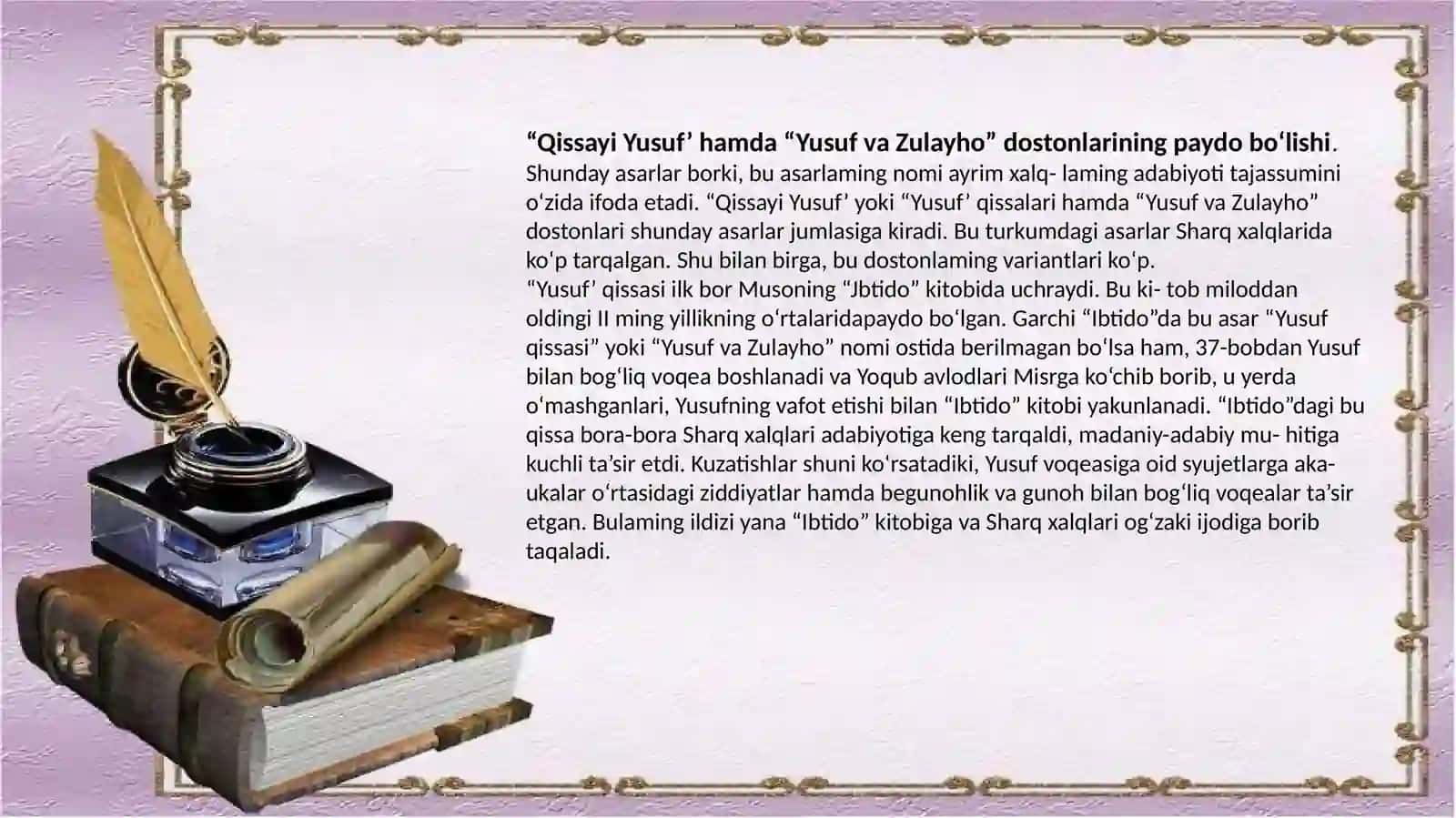 Yusuf va Zulayho dostoni 3