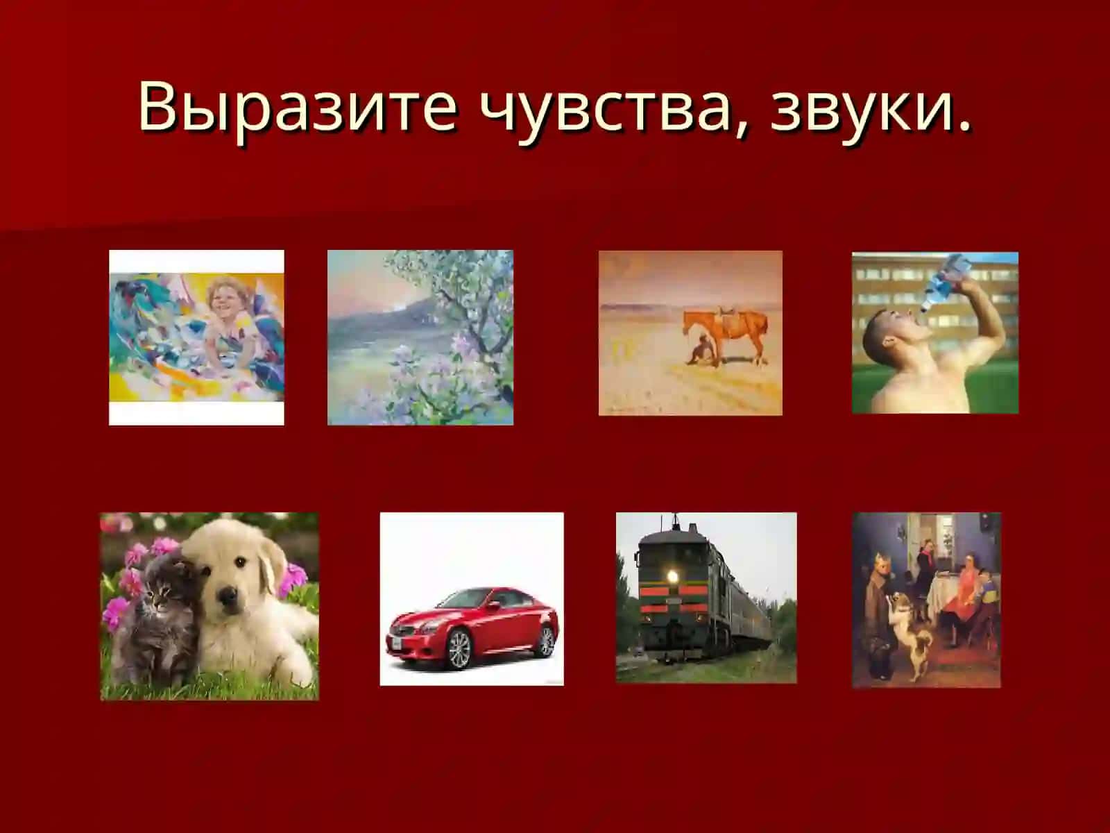Повторение граматического материала 3