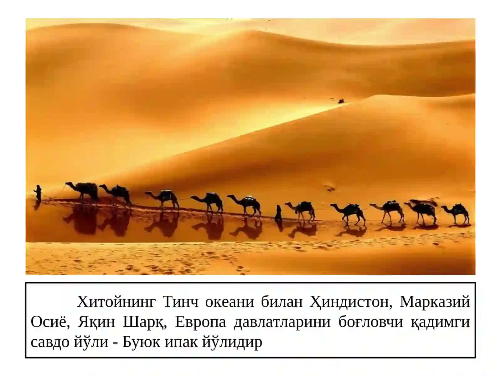 Темурийлар давригача бўлган ва Темур иккисидлиги Ғоялар 3