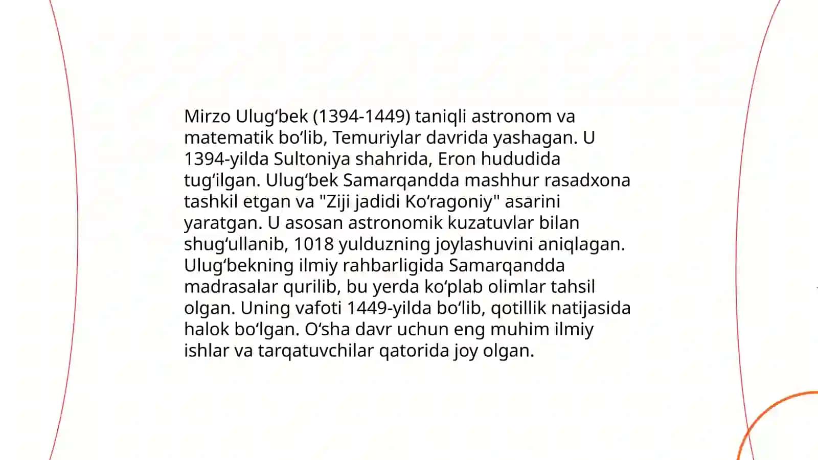 Mirzo Ulug‘bek hayoti va ilmiy-ma’rifiy merosini o‘rganishga bag‘ishlangan eng yaxshi ilmiy maqola 3