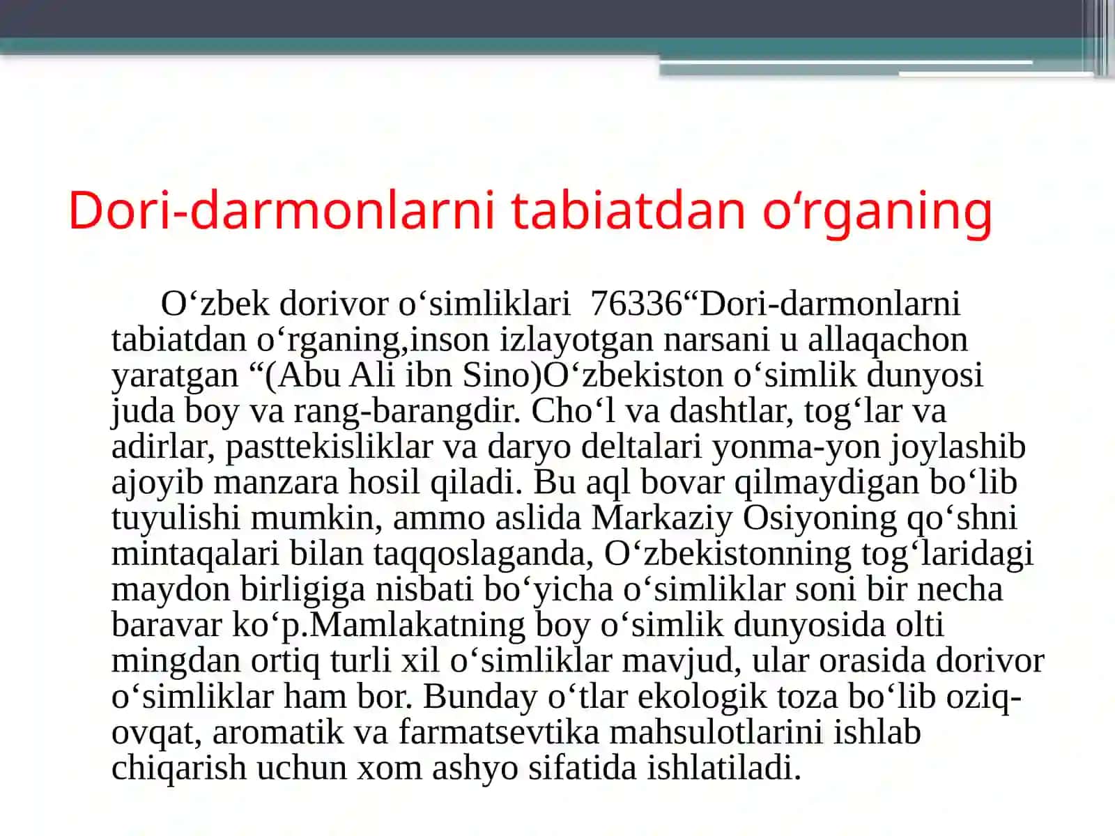 Urug`larning shifobaxsh xususiyatlari 3