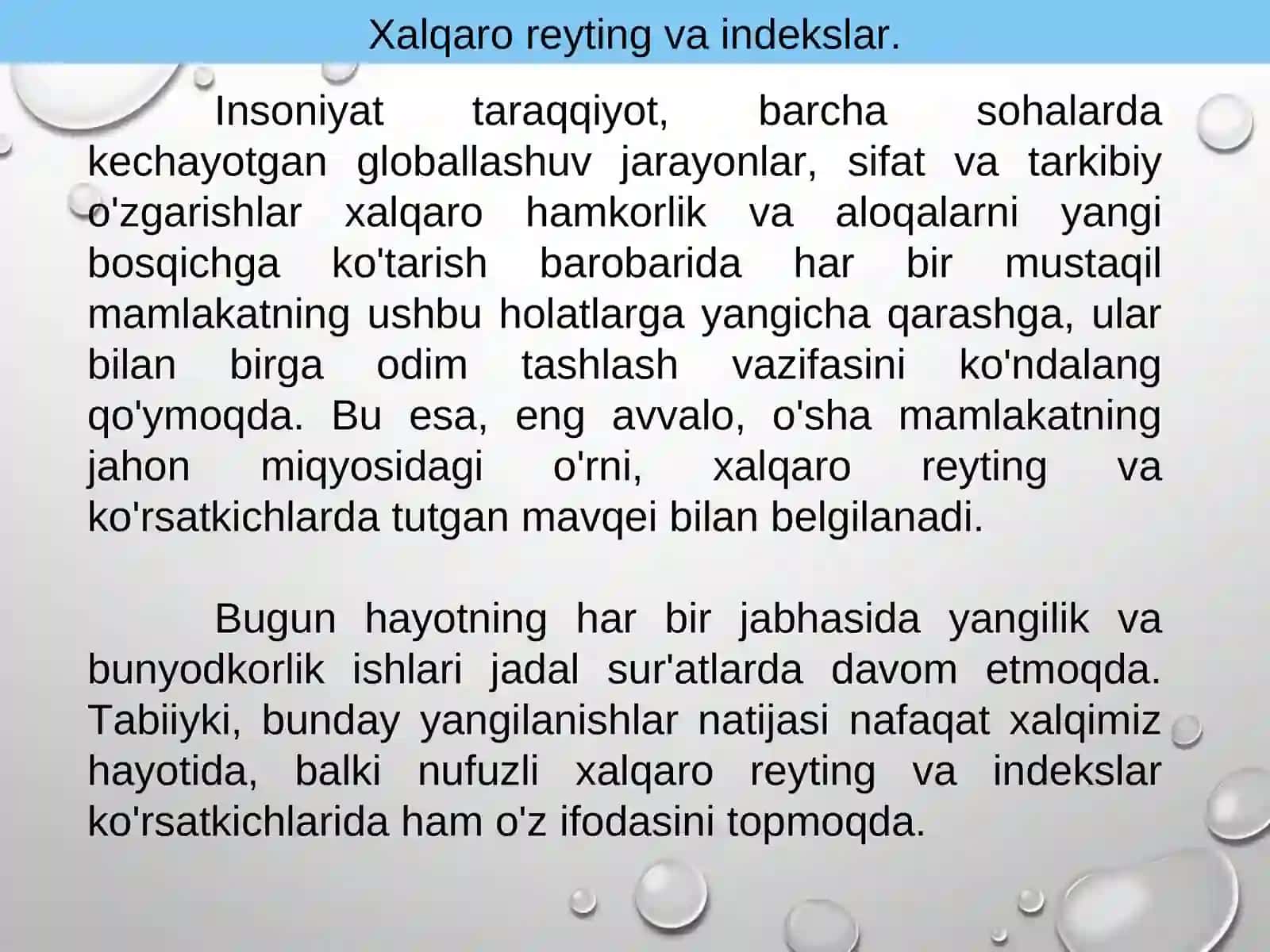 Siyosiy-huquqiy sohadagi ustuvor xalqaro reytinglar va ularga O‘zbekistonning integratsiyalashuvi 3