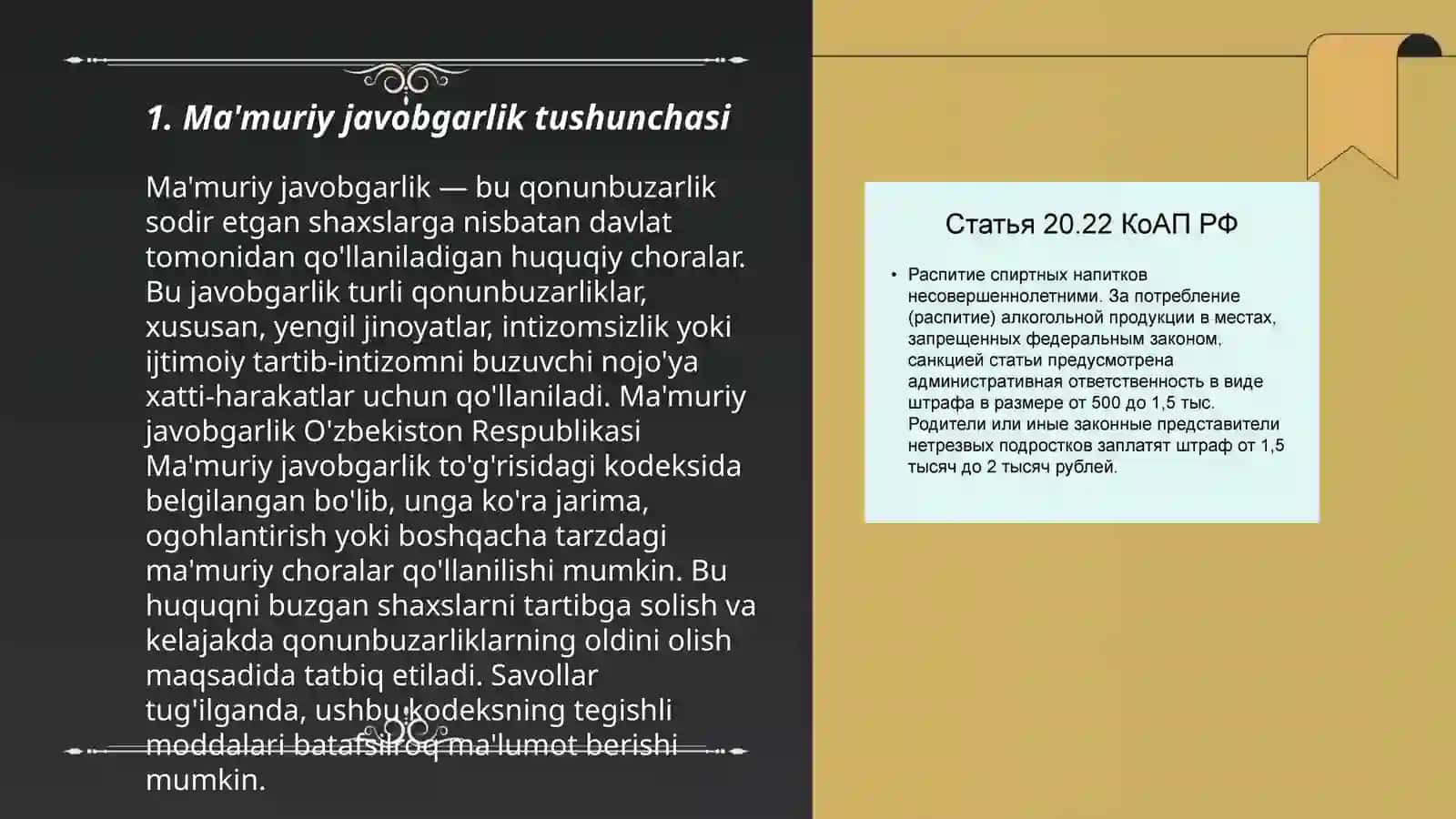 Ma’muriy javobgarlikni qo‘llash asoslari 3