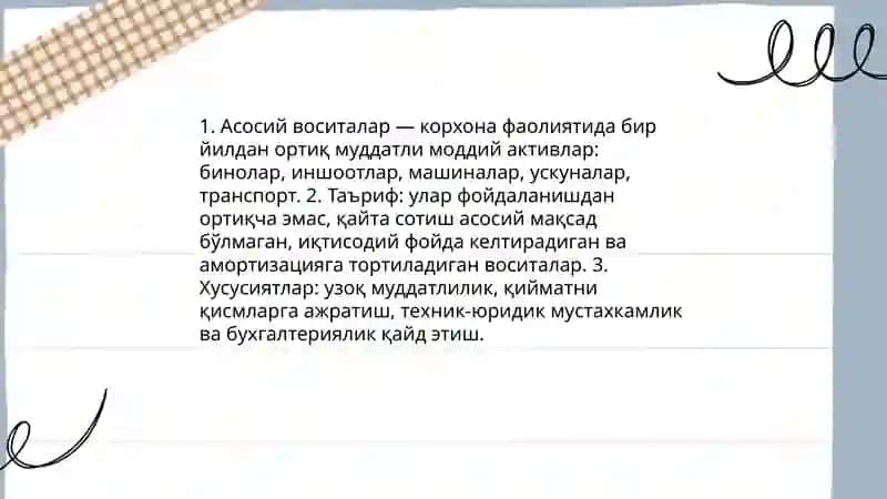 Асосий воситаларнинг туркумланиши 3
