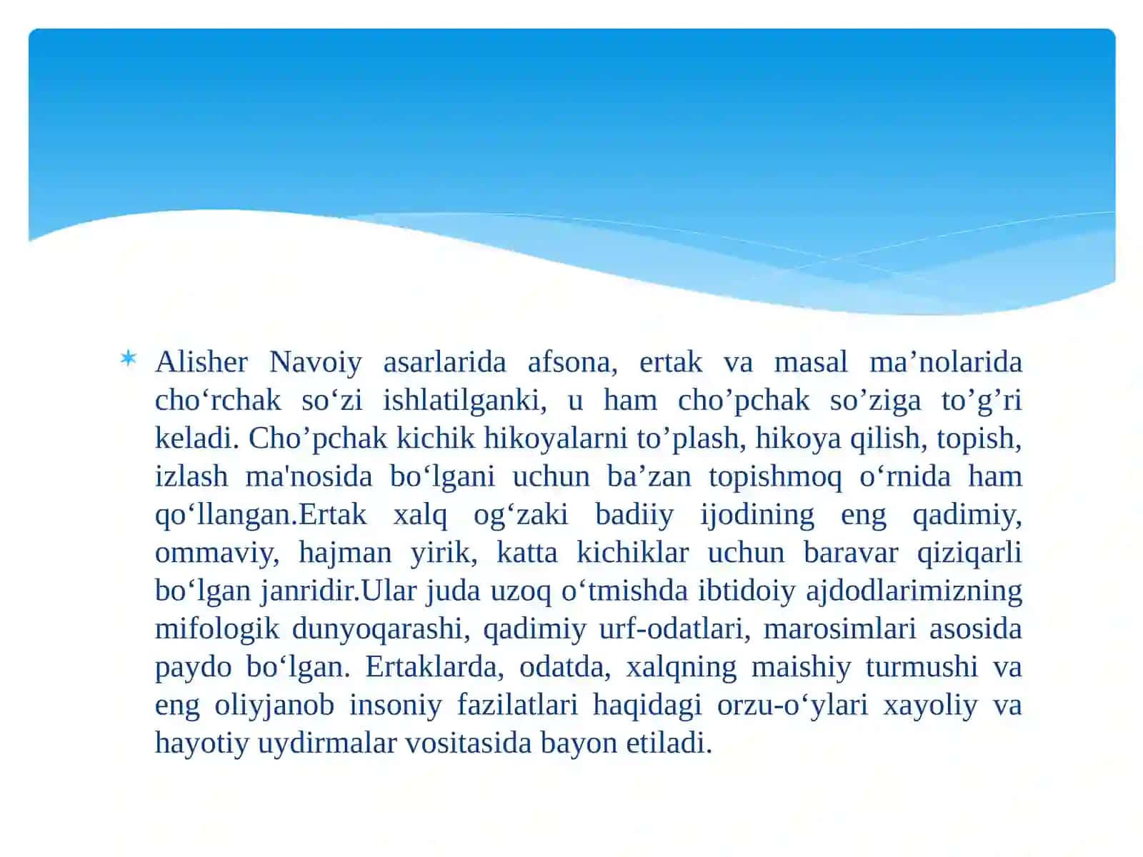O‘zbek bolalar adabiyotining shakllanish bosqichlarida adabiy ertaknavislik an’analari 3