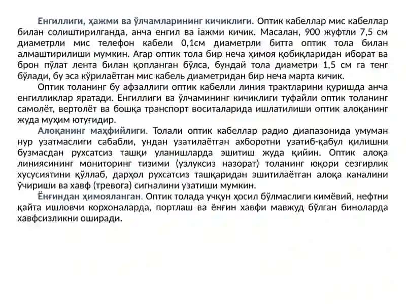 Kompyutertarmoqlari 19-Ma’ruza Transporttarmoqlari 3