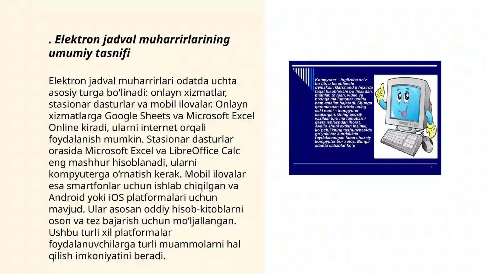 Zamonaviy elektron jadval muharrirlarining qiyosiy tahlili 3
