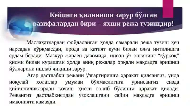 МУВАФФАҚИЯТЛИ ЮРИСТ КАРЕРАСИНИ РЕЖАЛАШТИРИШ УСУЛЛАРИ 3