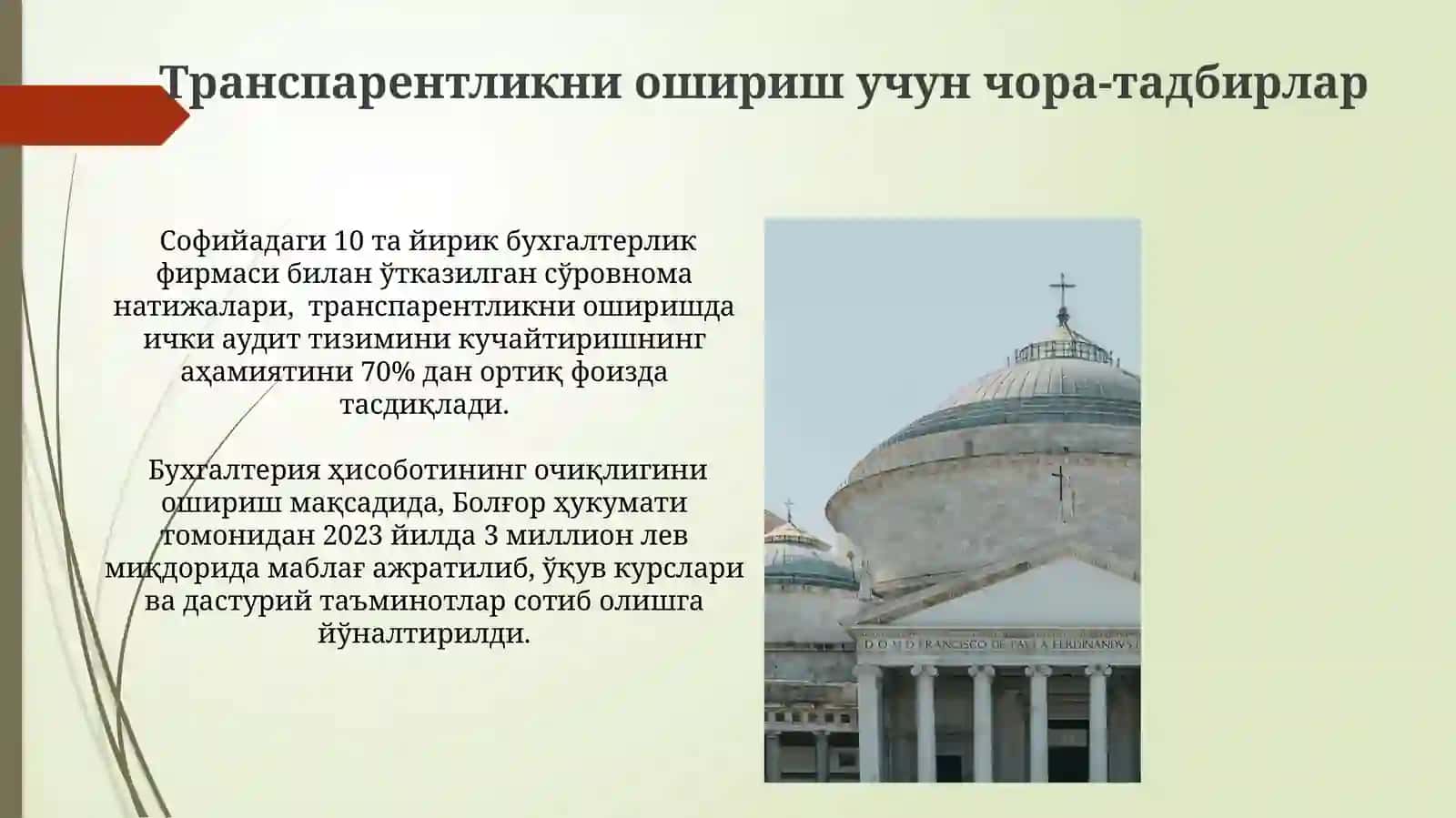 Buхgаltеriya hisоbini tаkоmillаshtirishning аhаmiyati vа vаzifаlаridan 3 ta reja xulosa 3