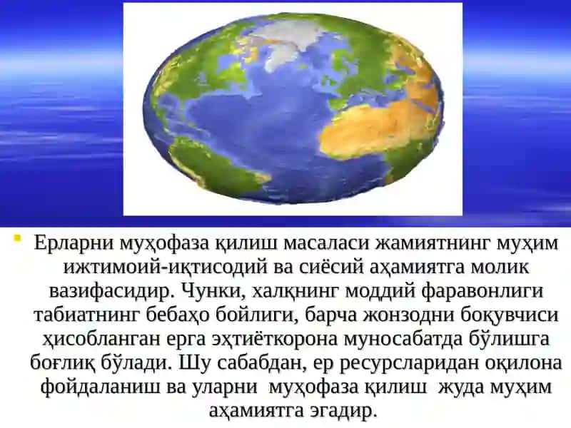 Ўзбекистон Республикаси Ер кодекси 3