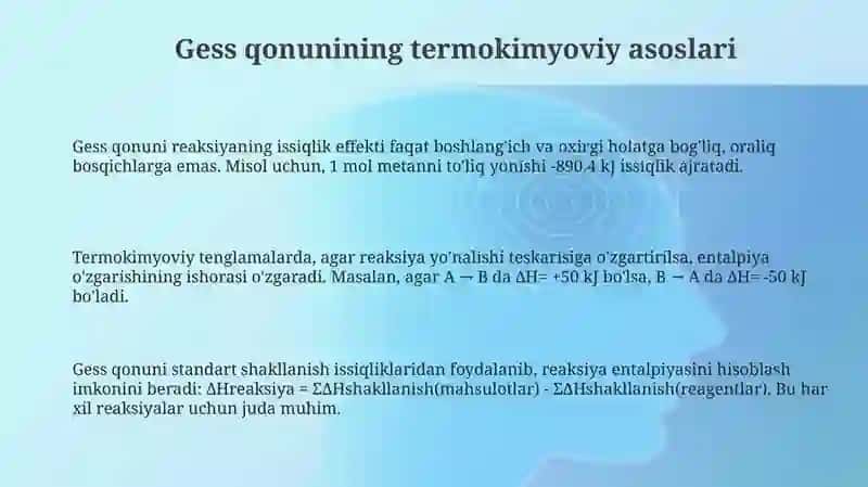 Gess qonuni va Kirxgof qonuni 3