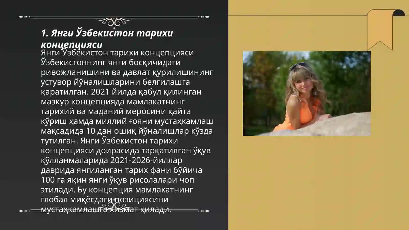 Янги Узбекистан Тарихи 3