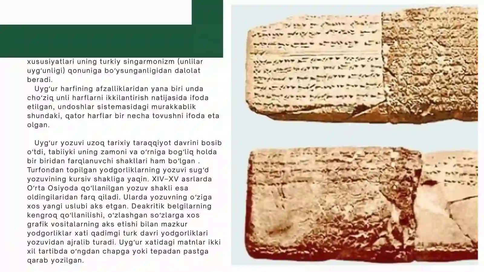 Uyg‘ur yozuvida bitilgan yodgorliklar haqida ma'lumot 3