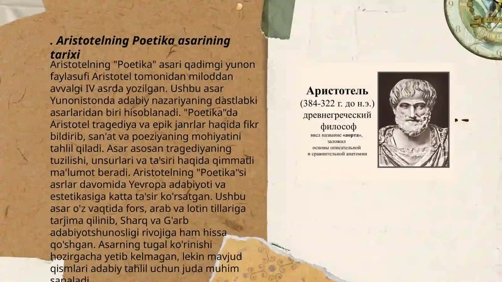 Aristotelning poetika asari 3