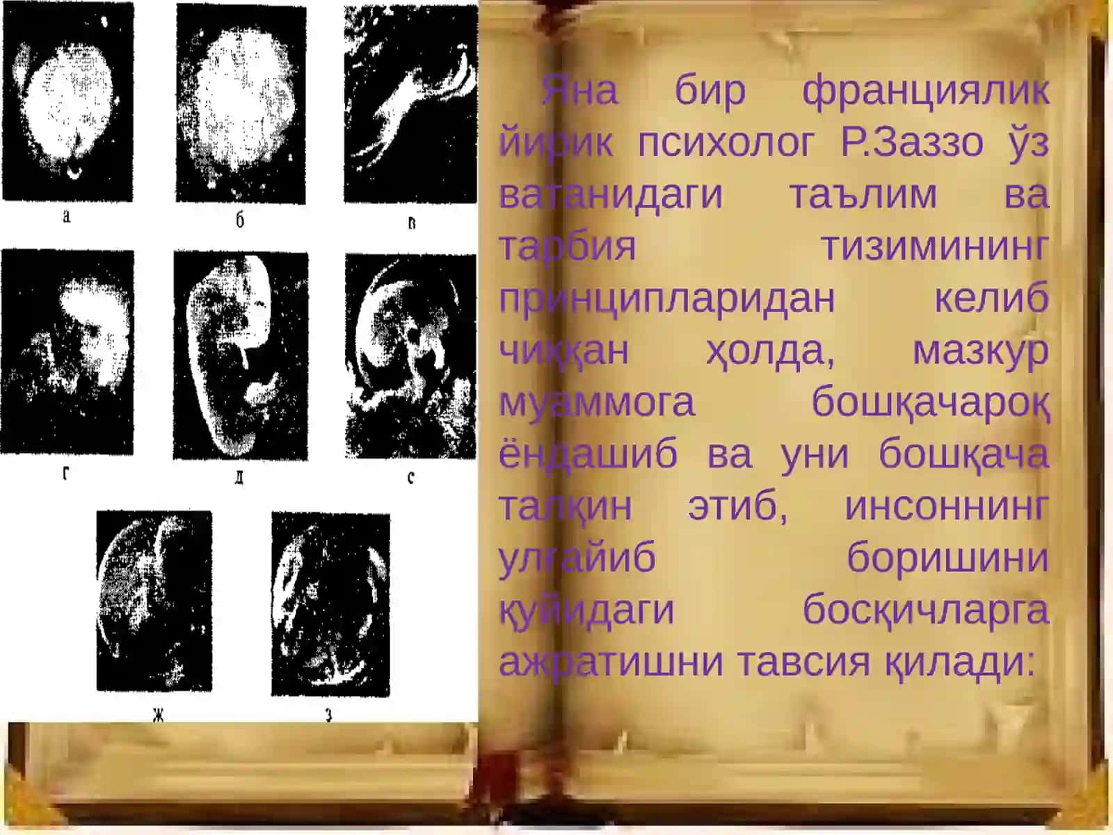 Go’daklik va ilkbolalik davri psixologiyasi 3