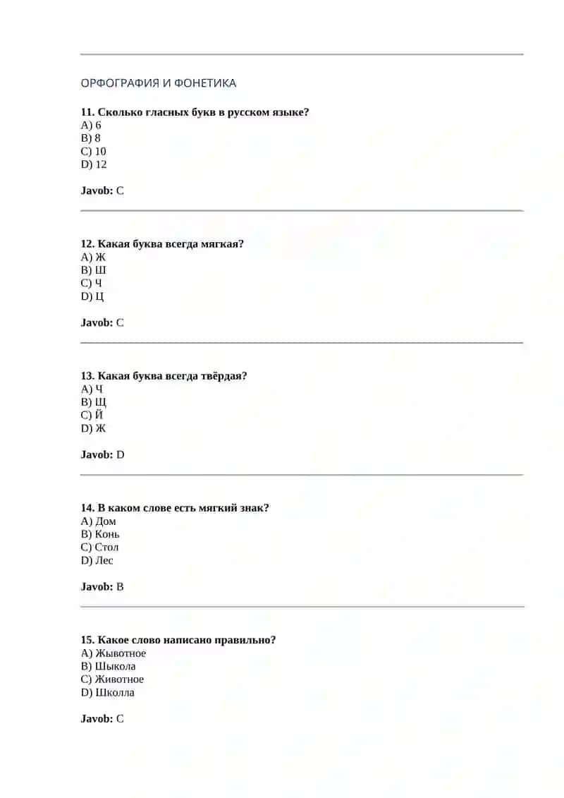 Rus tili fanidan 50 ta test savoli grammatika 3