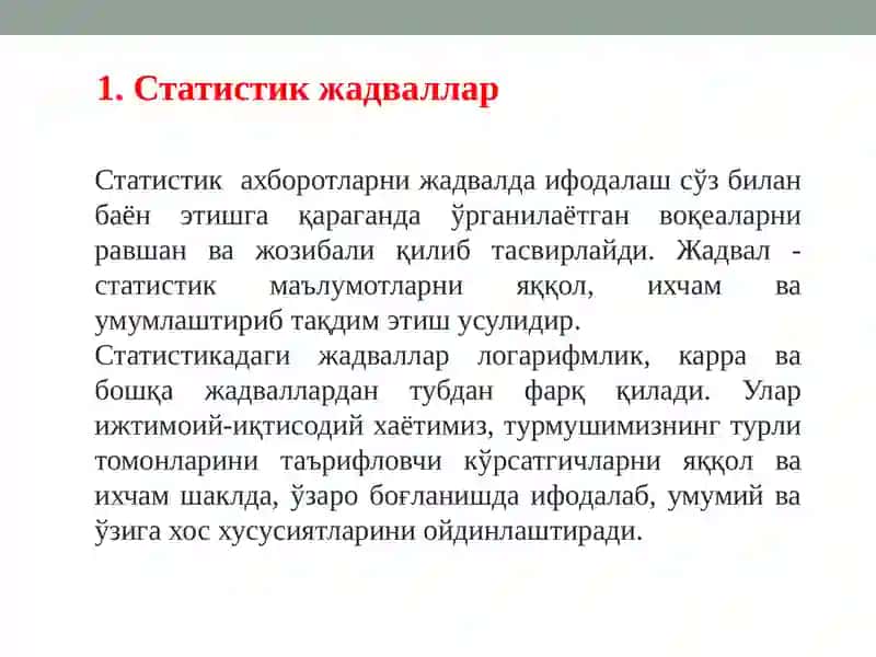 Статистик маълумотларни тақдим этиш усуллари 3