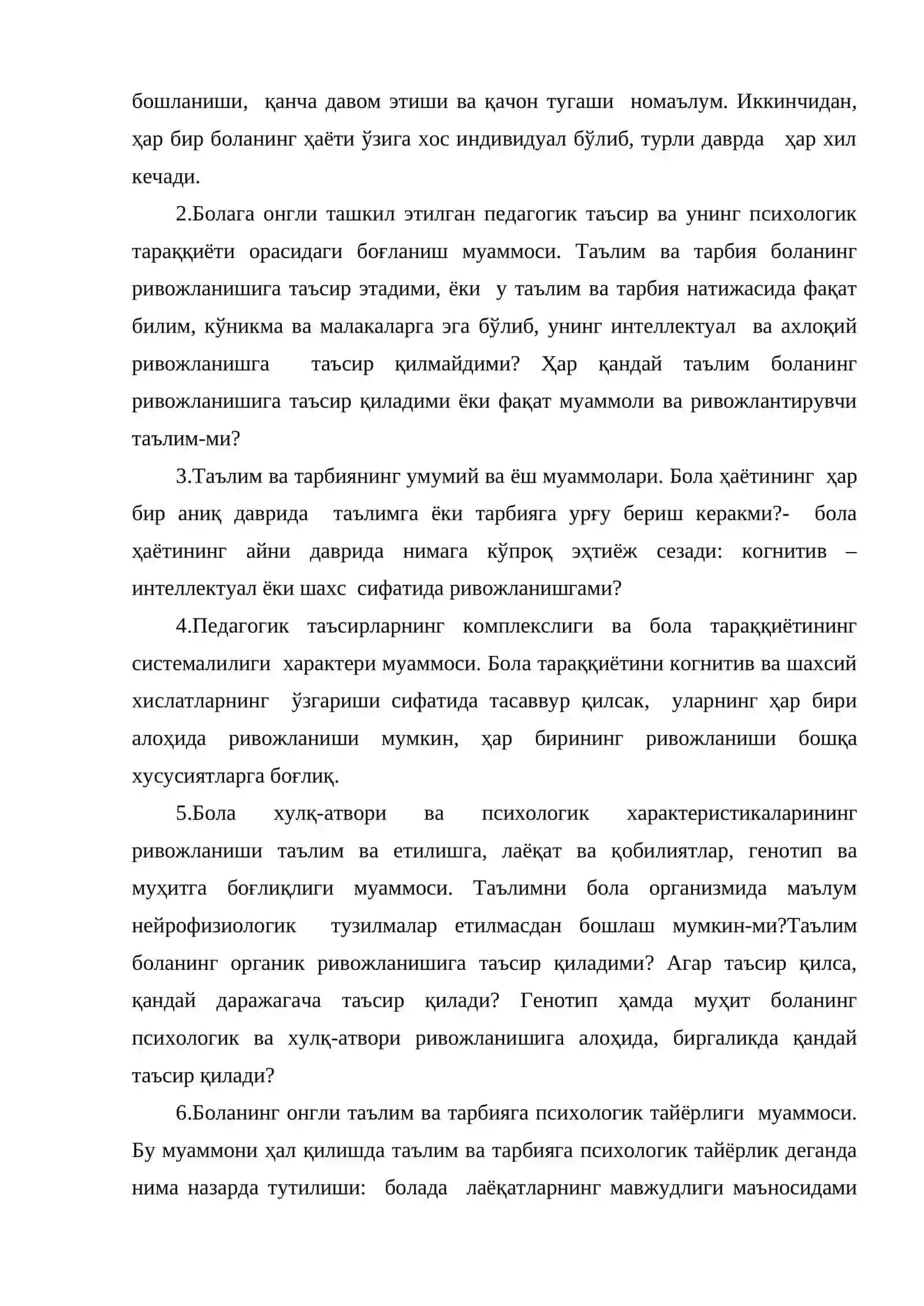Педагогик психология фани предмети 3