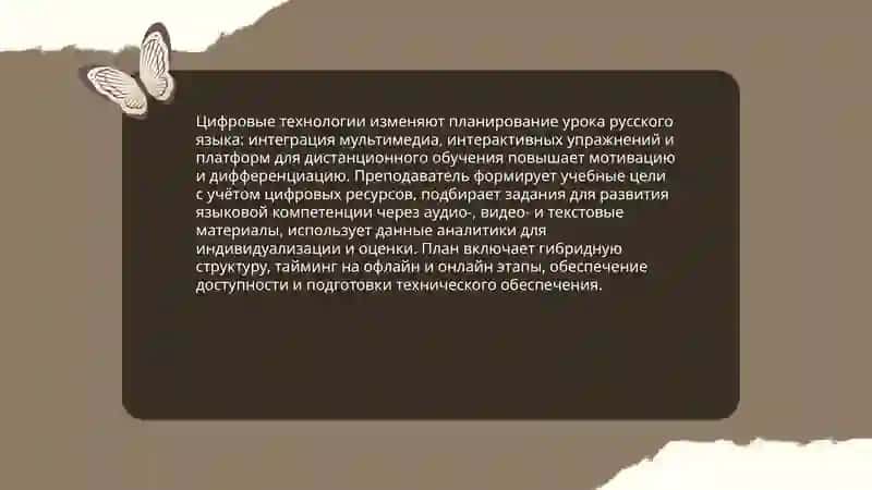 Максудова Дилнура 3