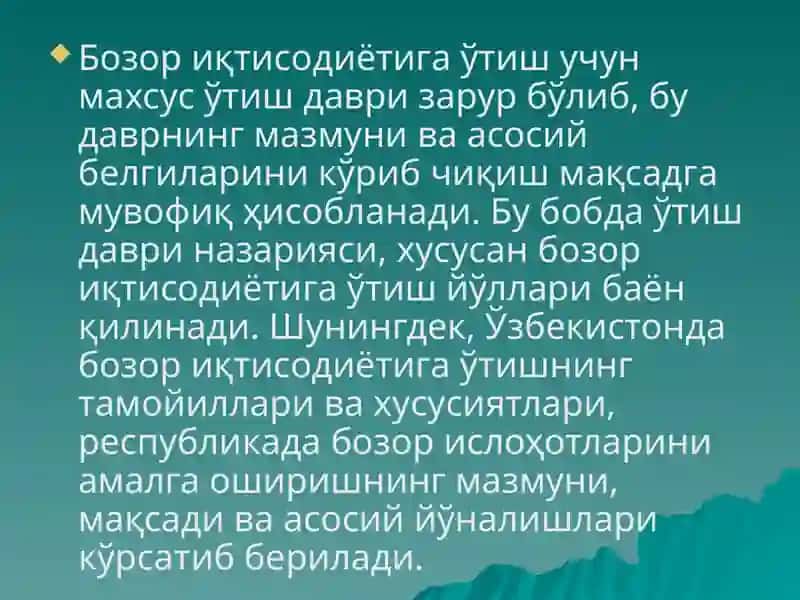 Одатий иqtisodiyot 3