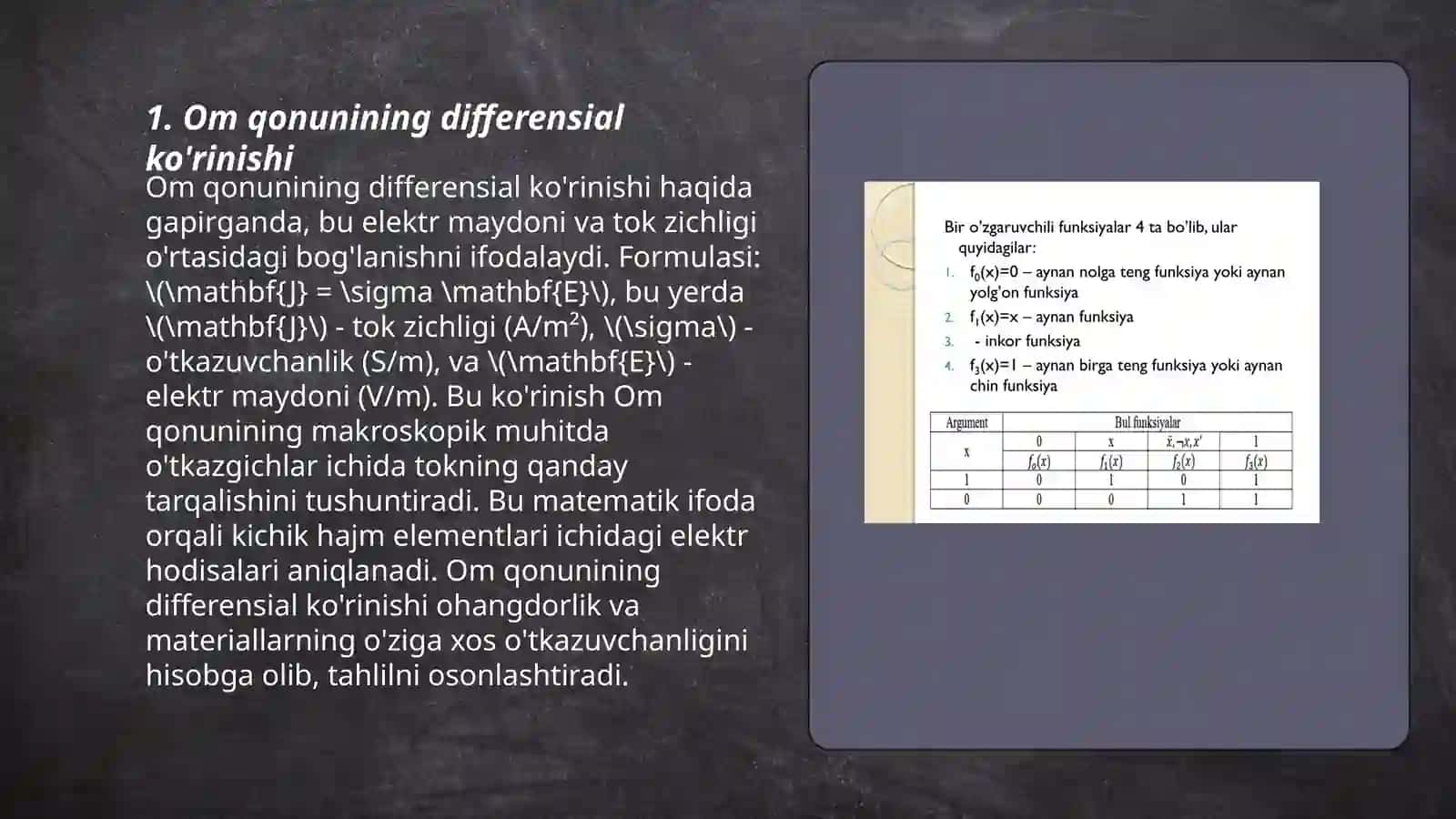 Om va Joul-Lens qonunlarining differensial va integral ko‘rinishlari 3