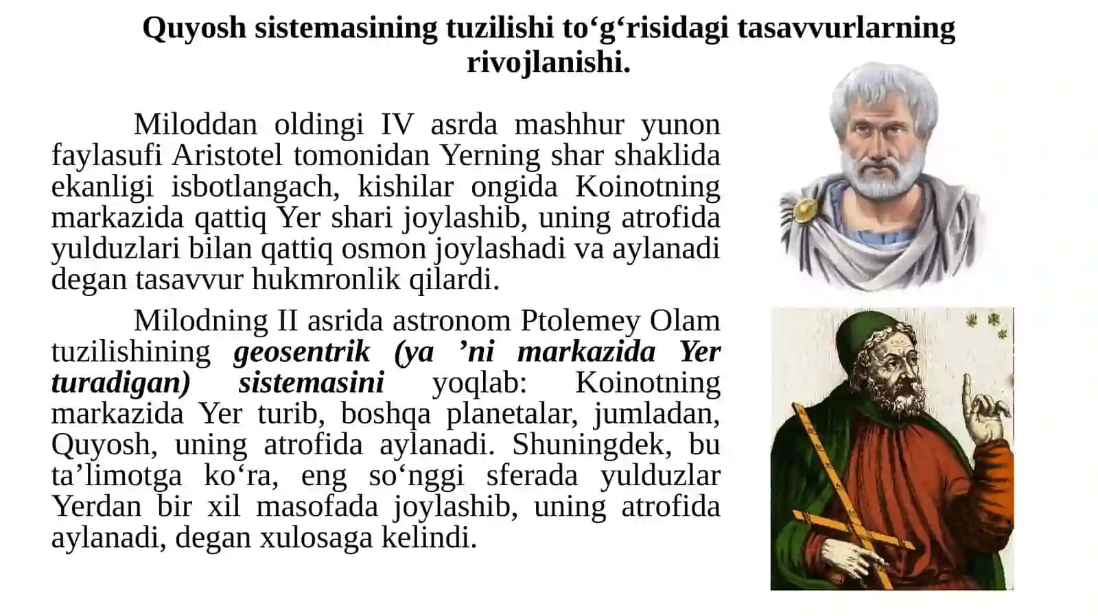11-sinf Astronomiya dars ishlanma. Quyosh sistemasining tuzilishi 3