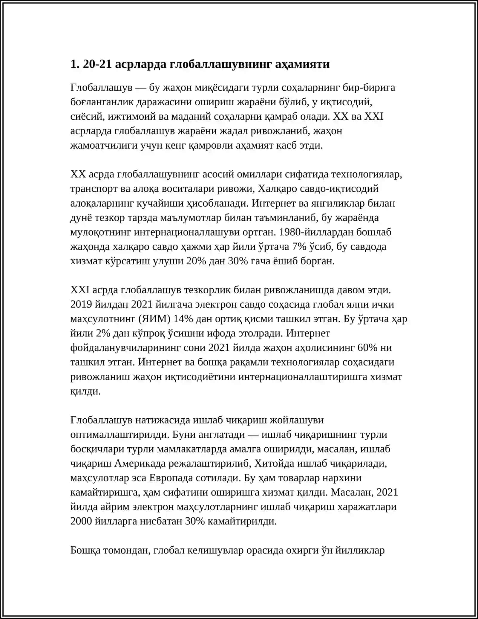 20 АСР ОХИРИ 21 АСР БОШЛАРИДА ГЛОБАЛЛАШУВ МУАММОЛАРИ ХАРБИЙ ЕКСТРИМИСТИК ВА ЕКОЛОГИК ХАВФ ХАТАРЛАР БАРКАРОР РИВОЖЛАНИШ ВА ЕТНО ИЖТИМОИЙ МУАММОЛАР ИЛМИЙ ТЕХНИК ТАРАККИЙОТ ИЛМ ФАН АДАБИЁТ ВА САНАТ 3