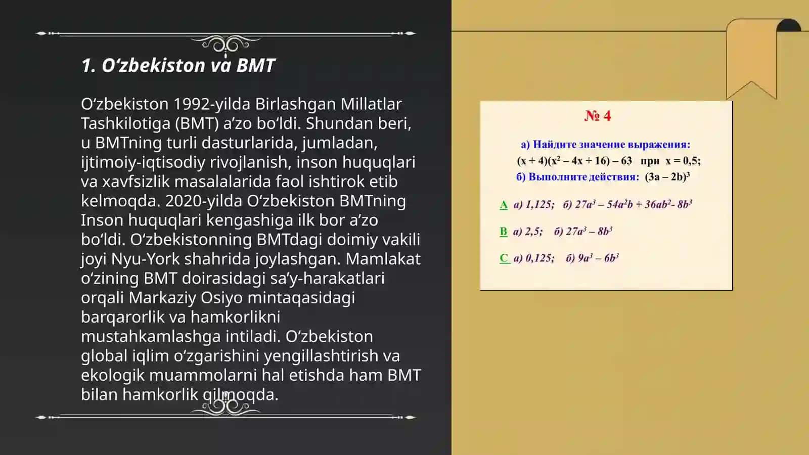 O‘zbekistonning xalqaro tashkilotlar bilan hamkorlik aloqalari 3