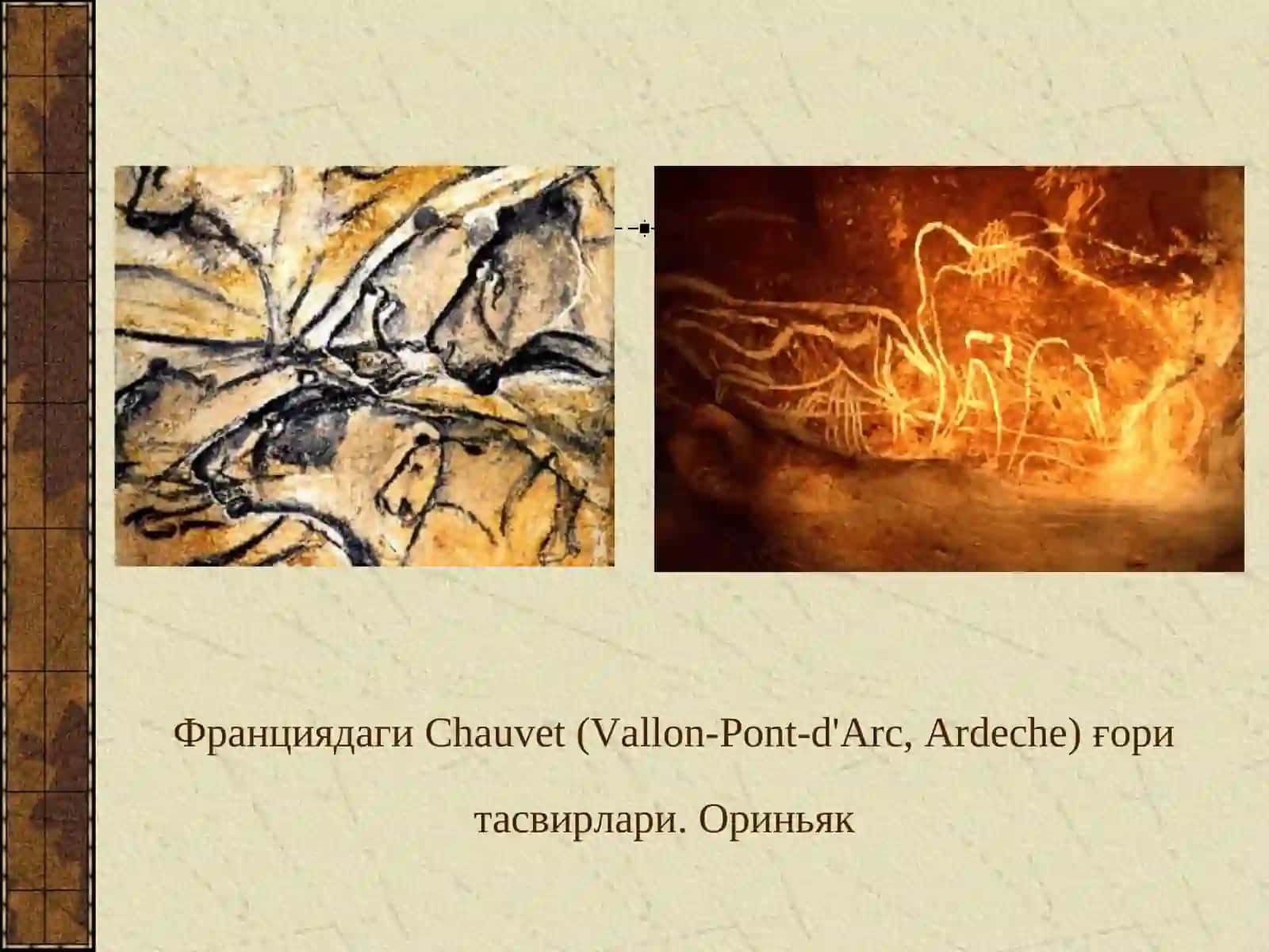 СЎНГГИ ПАЛЕОЛИТ ДАВРИ ҚУРОЛЛАРИ 3