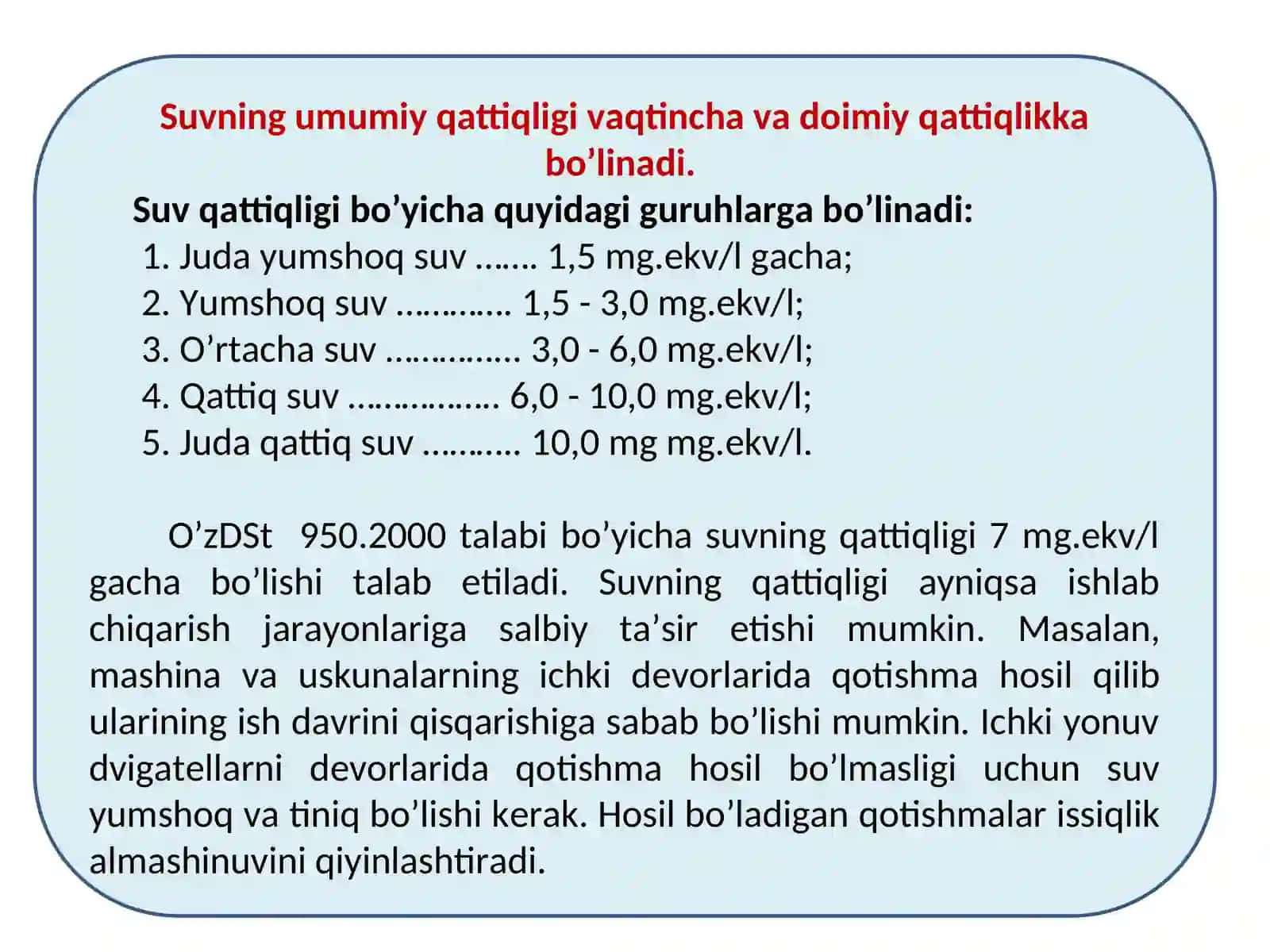 Suv. Suvning qattiqligi va uni yumshatish usullari 3