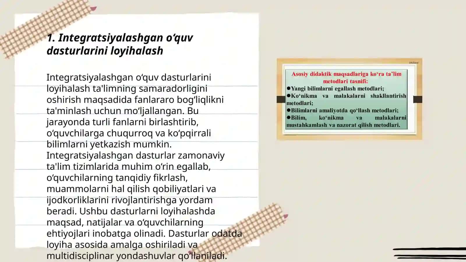 Fanlararo o'qitishning didaktik tamoyillarini organish va tahlil qilish 3