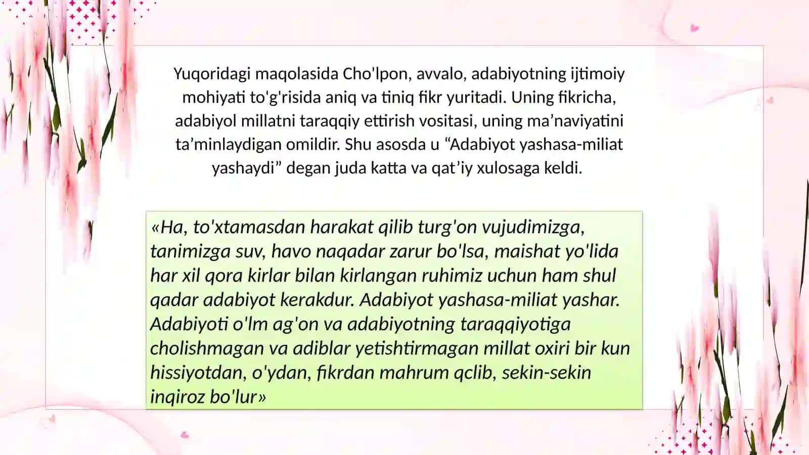 Cho'lponning adabiy-tanqidiy maqolalari 3