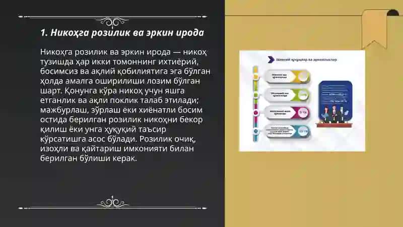 Эр ва хотиннинг шахсий ҳуқуқ ва мажбуриятлари 3